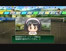 【実況】連続ドラマ小説 栄冠ナインで春夏連覇　第55話《パワプロ2014》