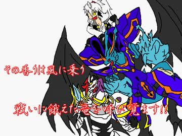 【オリキャラ×架空デュエマ】第19回オリキャラ達がレア100％なその２