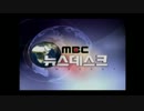 【20分耐久】ＭＢＣニュースデスクテーマ曲（2001～2012）