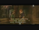 ゼルダの伝説 トワイライトプリンセス 実況プレイしてみる part68