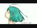 【rumina〆】 私が髪を切った理由 【歌ってみた】