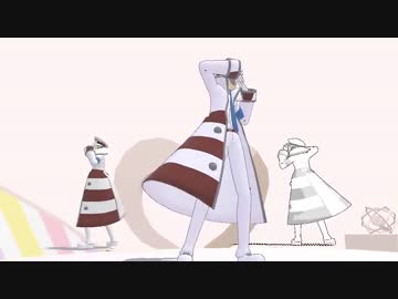 【MMD】 おじゃましマス。