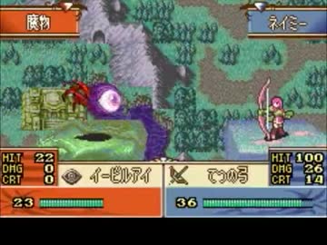 ファイアーエムブレム聖魔の光石　ネイミーﾀｿ(*´д｀*)記　05