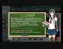 艦隊これくしょんを途中から実況　その２００