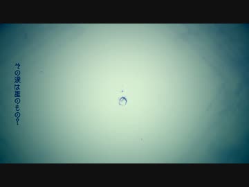 雨音ノイズを歌ってみた