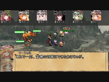 【東方卓遊戯】EXボスのSW2.0　5-6【SW2.0】