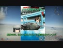 【WarThunder】日向がゆっくり飛行機に乗るようです【ゆっくり実況】