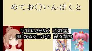 めておいんぱくと　俺の妹がこんなに可愛いわけがない　さとうささら