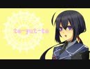 【人力】好きって言ってほしい鯰尾くん【刀剣乱舞】