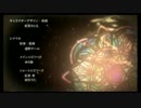 ED③ 狭間ver.