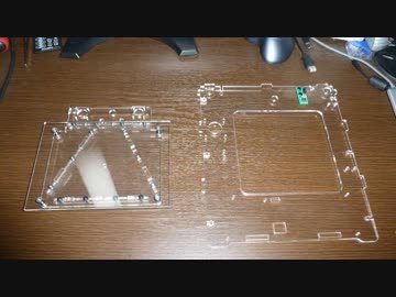 マイ3Dプリンタを組み立てる！ Part1