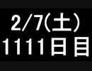 【１日１実績】ファークライ４　その２【Xbox360／XboxOne】