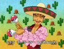 中毒性が高い懐かしいアニメEDを集めてみた