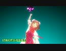 【AviUtl+MMD】 発光フィルタによる両オブジェクトの強引ななじませ その2