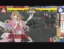 【戦国大戦】吉川ワラwith蔵屋VS官兵衛虎姫【正2B】