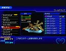 いまどきPSPで実況『キングダムハーツ BbS FM』　その９８