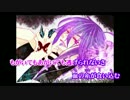 【ニコカラ】virgin butterfly【On Vocal】