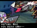 【まるっとのんびり】ポケモンW2虫タイプのみ初見実況~第63.5話