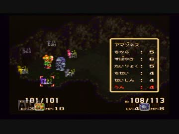 懐かしさに聖剣伝説３を実況プレイ　３回目