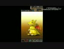 [パズドラ]ガン〇ーの物欲センサーに負けずBestof2014後半でガチャした
