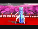 【MMD】ミクで八極拳演武動画作ってみた