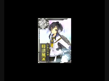 時津風の携帯が鳴っているようです