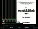 Innocent Walls 8bit Remix　～青壁～