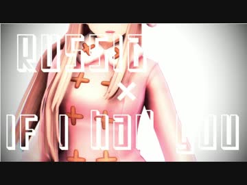 露娘と If I Had You