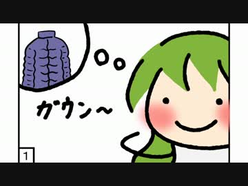【東方手書き】ほんわか早苗さん２９