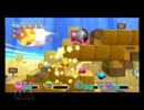 【終わりの会】星のカービィWii騒いだだけ【四時間目】