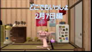 【実況】うるさい女が猫に言葉を教える【どこでもいっしょ2月7日編】
