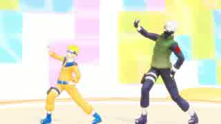 【MMDナルト】ナルトとカカシ先生できょうもハレバレ