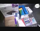 【ニコ生】HDDとnexus7とoffice365solo買ったとか【雑談】