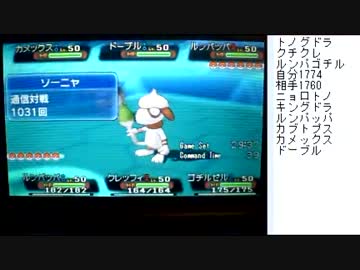 【ポケモンORAS実況】日刊　総合レート８【トリプル２】