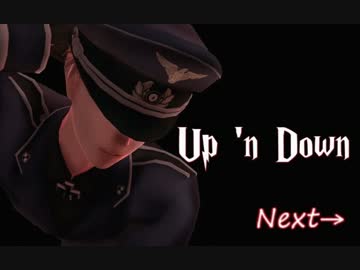 【APヘタリアMMD】不憫がUp 'n Down