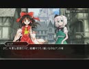 【SW2.0】八雲の狐とソードワールド2.0　2-3