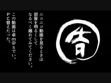 【卓m@s】月天！呑気屋達の珍妙な冒険6-4【S.W2.0】