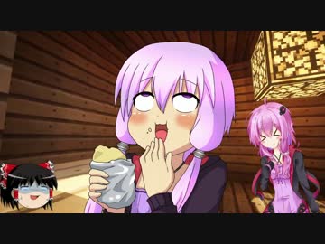 【Minecraft】ゆかりん巨乳クラフト part2【VOICEROID+ゆっくり実況】