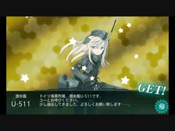 迎撃！トラック泊地強襲 E-3 攻略編