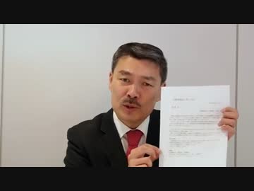 【藤井聡「都構想問題」声明文】「権力による言論封殺には屈しません」