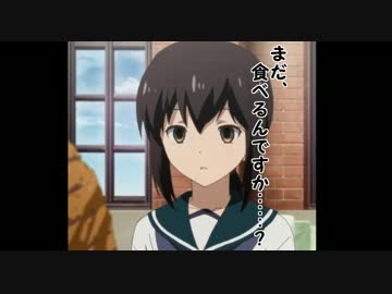 艦娘を科学する改