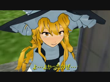 【東方MMD】魔理沙はトイレに行きたい