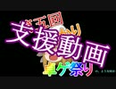 YMM3でセリフの間(余韻)でも立ち絵を表示する方法