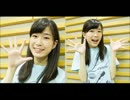 Wake Up, Girls!のオールナイトニッポンモバイルCM #001 青山吉能01