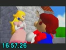 【マリオ64】16枚RTA 16分57秒【LBLJ】
