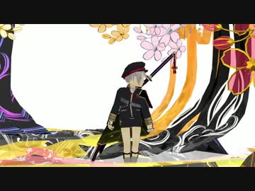 【MMD刀剣乱舞】蛍丸Lamb.