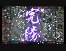 【城プロ】斑鳩 E-3 適当攻略【完勝】