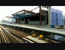 【阪神】甲子園駅・下り降車ホームが形になってきている様ですよ？