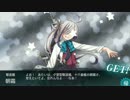 【作業用BGM】吹雪（イベントE-1&E-2ボスVer）【３０分ループ】