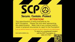 ゆっくりSCP紹介その２０　前編
